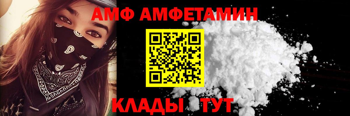 Асбест  АМФЕТАМИН  Вход с VPN  Amphetamine 98% 