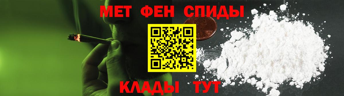 Amphetamine Premium Асбест