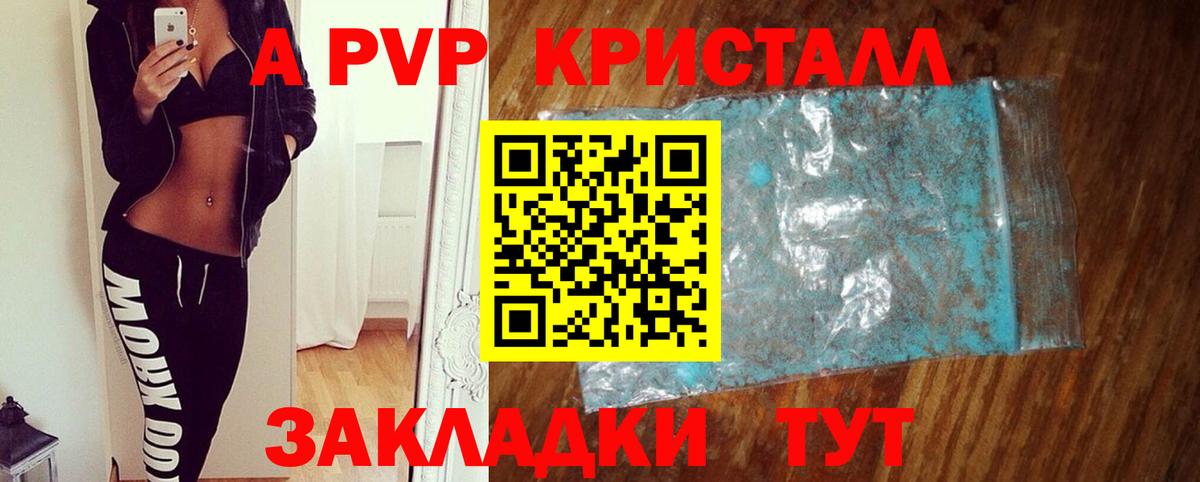 Альфа ПВП СК КРИС Асбест