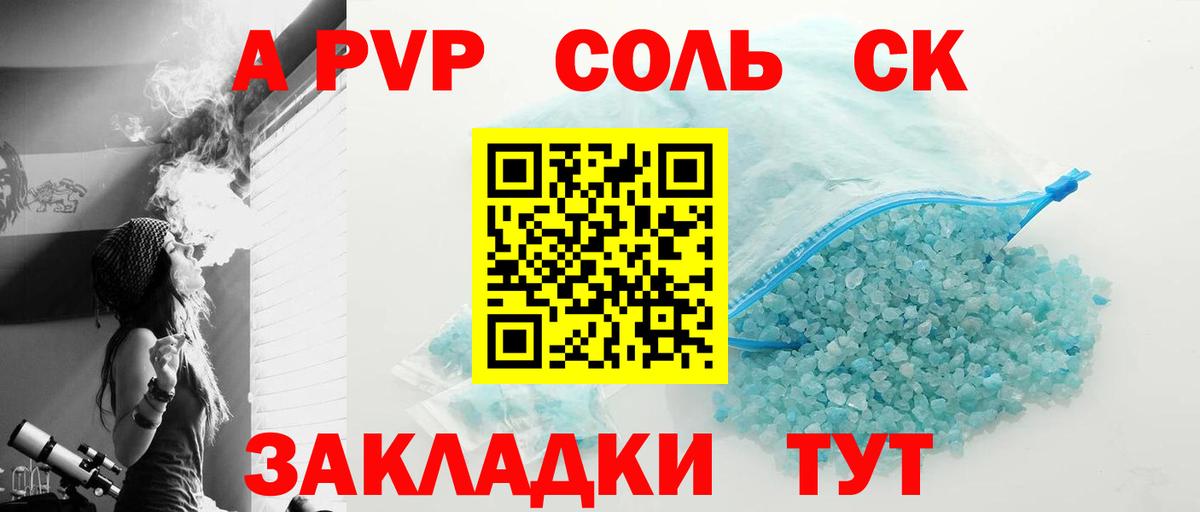A PVP VHQ  Вход с VPN  А ПВП  Асбест  APVP СК 