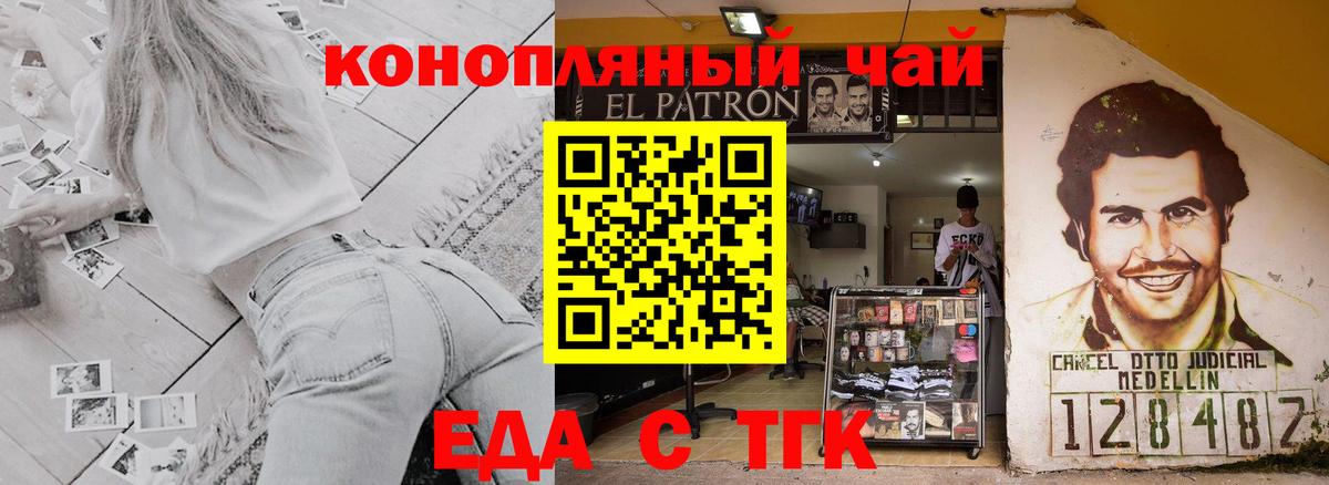 Canna-Cookies марихуана  Вход с VPN  Асбест 