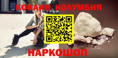 марихуана Апшеронск