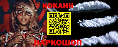 марихуана Апшеронск