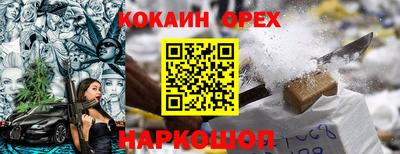 2c-b Аргун
