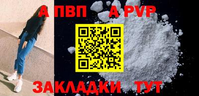 2c-b Аргун