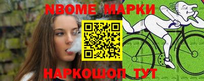 марихуана Апшеронск