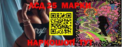 2c-b Аргун