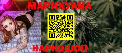 марихуана Апшеронск