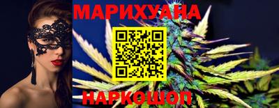 марихуана Апшеронск