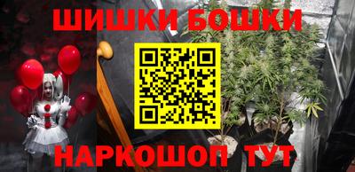 2c-b Аргун