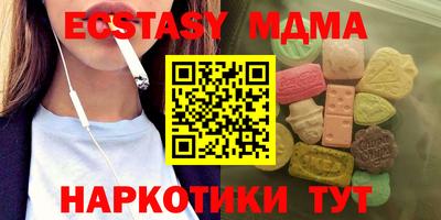 марихуана Апшеронск
