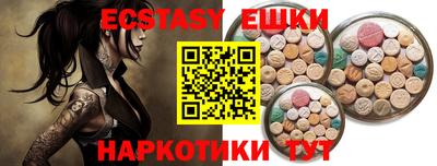 ПСИЛОЦИБИНОВЫЕ ГРИБЫ Апрелевка