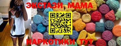 ПСИЛОЦИБИНОВЫЕ ГРИБЫ Апрелевка