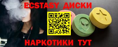 марихуана Апшеронск