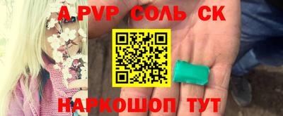 ПСИЛОЦИБИНОВЫЕ ГРИБЫ Апрелевка