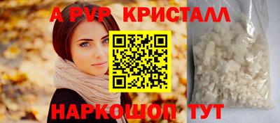 марихуана Апшеронск