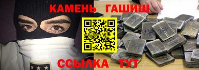 марихуана Апшеронск