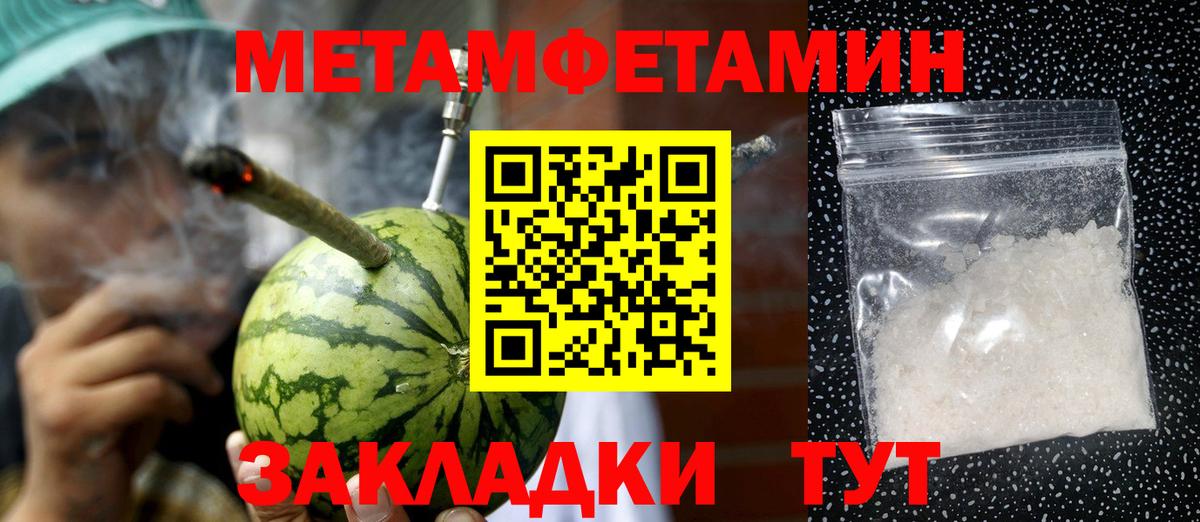 Первитин витя Асбест