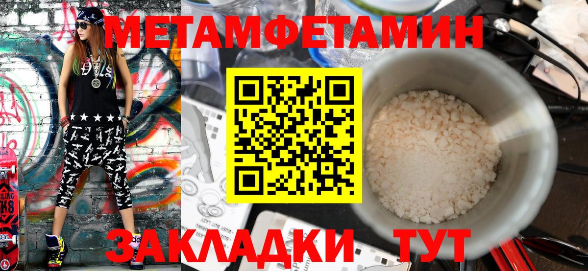 Асбест  МЕТАМФЕТАМИН пудра  МЕТАМФЕТАМИН пудра  МЕТАМФЕТАМИН  Вход с VPN 