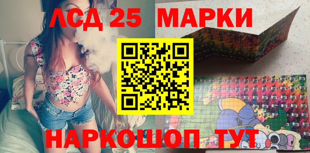 Асбест  Марки N-bome 1500мкг  Марки N-bome 1500мкг  Вход с VPN 