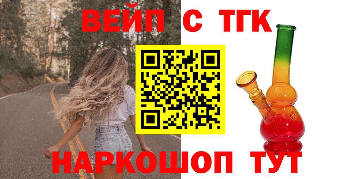 Дистиллят ТГК гашишное масло Асбест