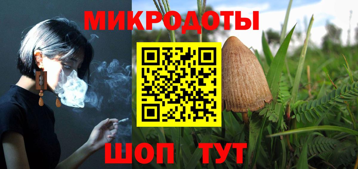 Асбест  Галлюциногенные грибы MAGIC MUSHROOMS  наркошоп  Вход с VPN 
