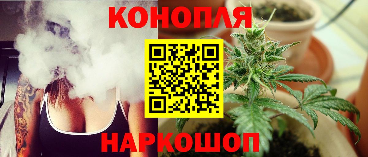 Асбест  МАРИХУАНА Bruce Banner  Вход с VPN  Бошки марихуана конопля  Шишки марихуана Bruce Banner 