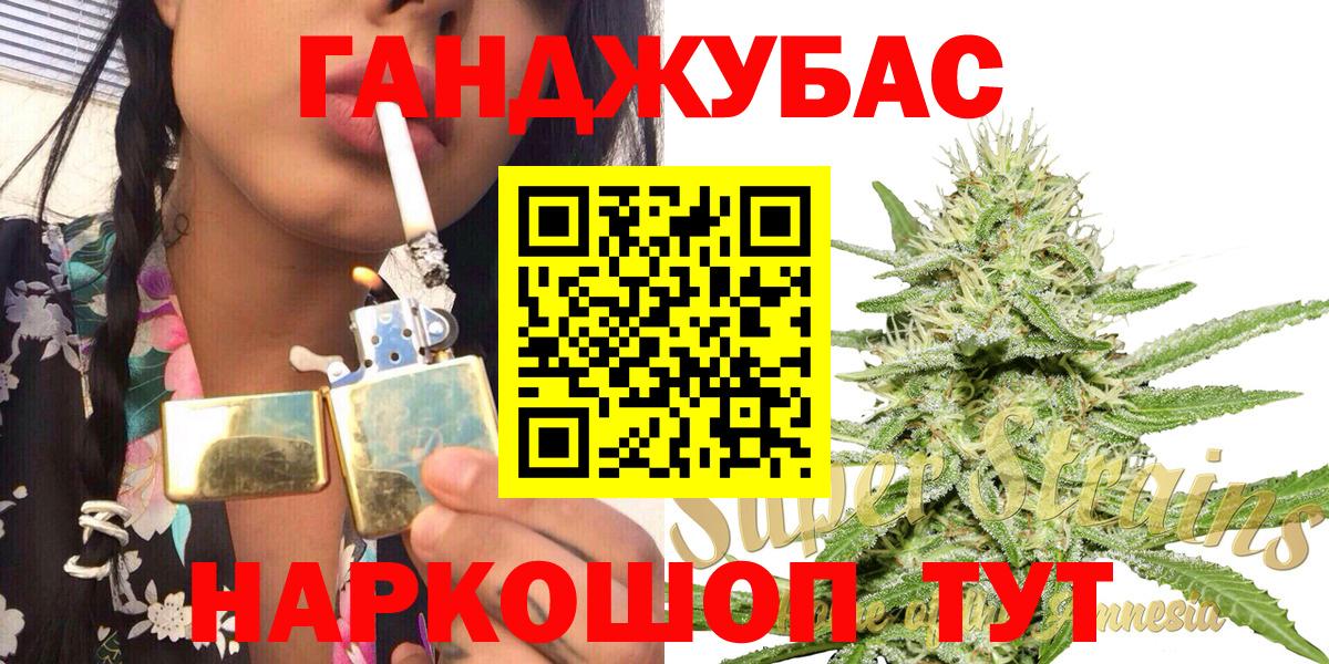 Канабис Ganja Асбест