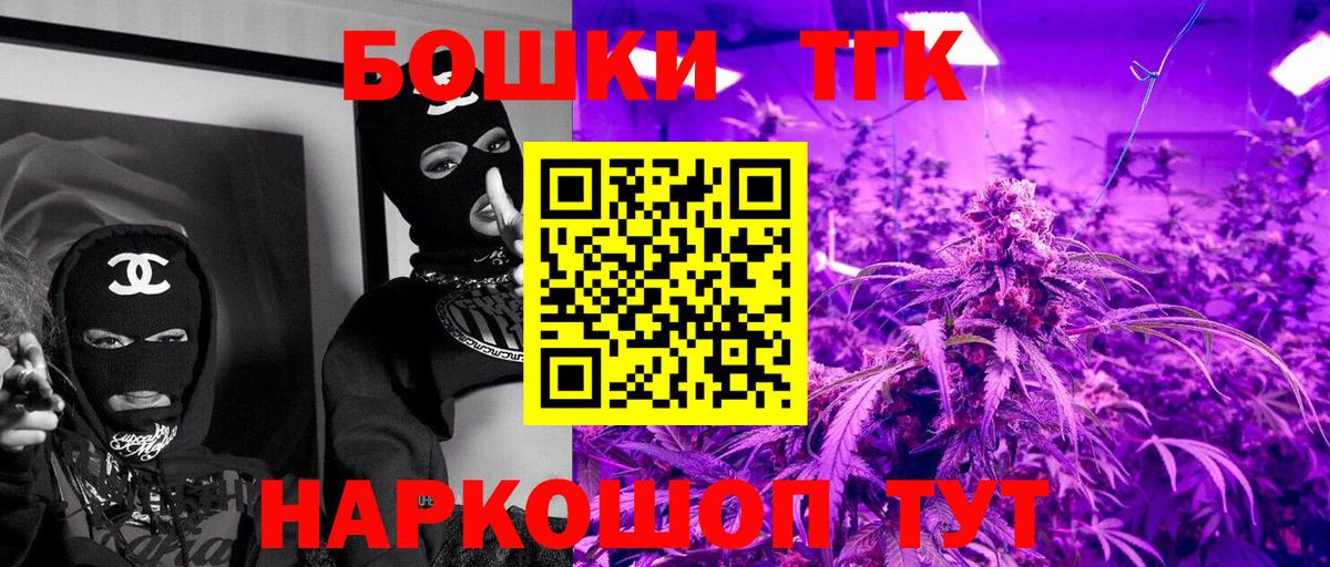КОКАИН  ГАШ  Асбест  Мефедрон кристаллы  Бошки Шишки  Вход с VPN 